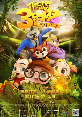 欧美中文娱乐网